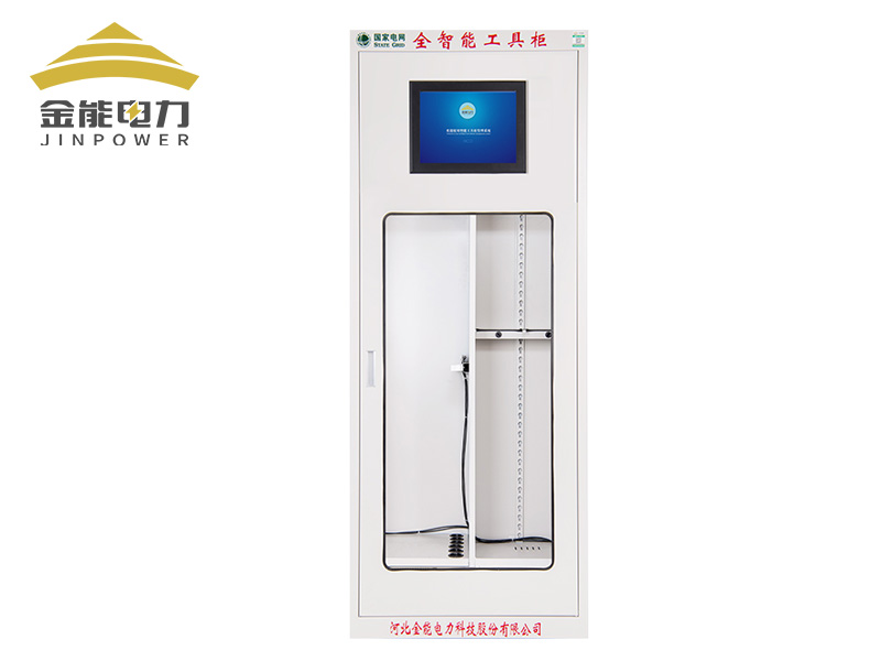 斑牛一代智能工具柜