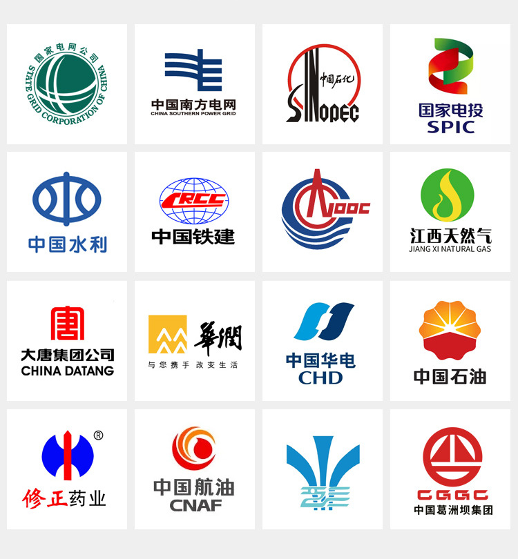 合作單位