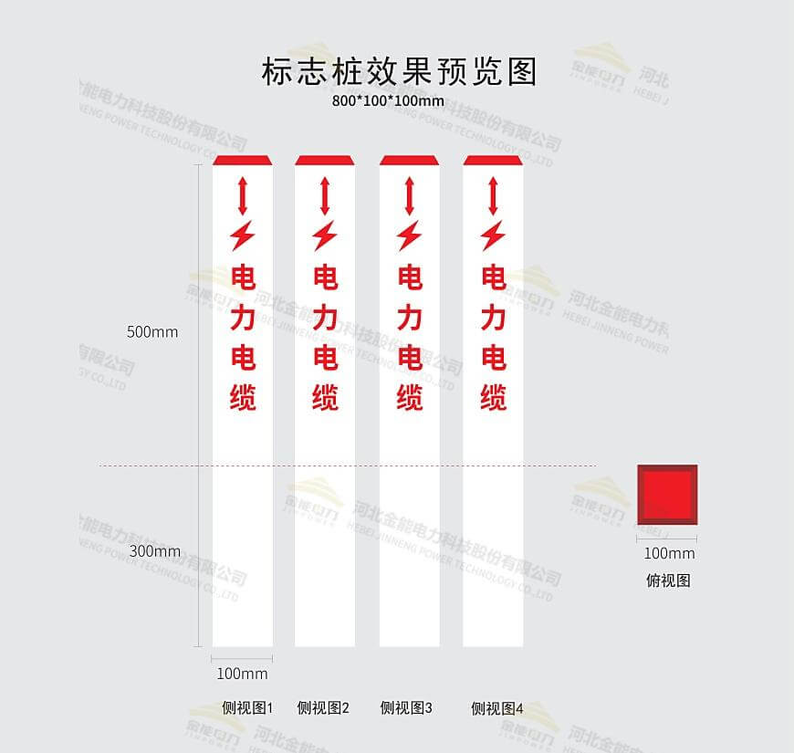 姚瑞聰標志樁9-25_00.jpg