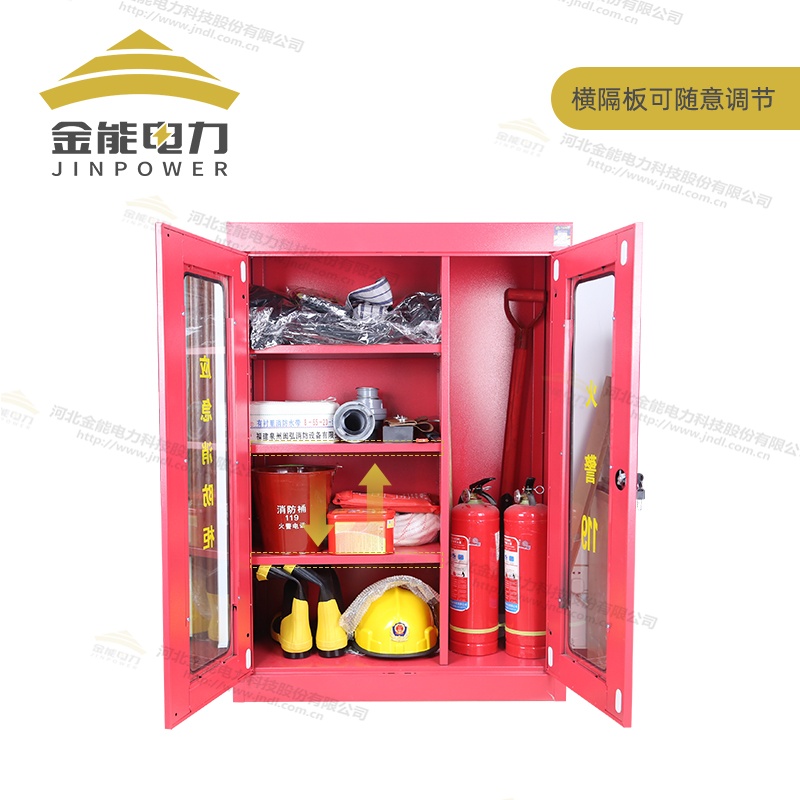 消防安全柜 消防工具柜 滅火器 儲藏保護 儲藏柜 柜